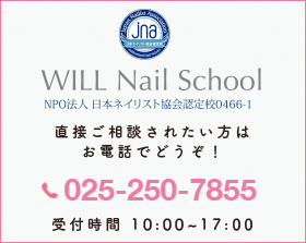 CALL ME