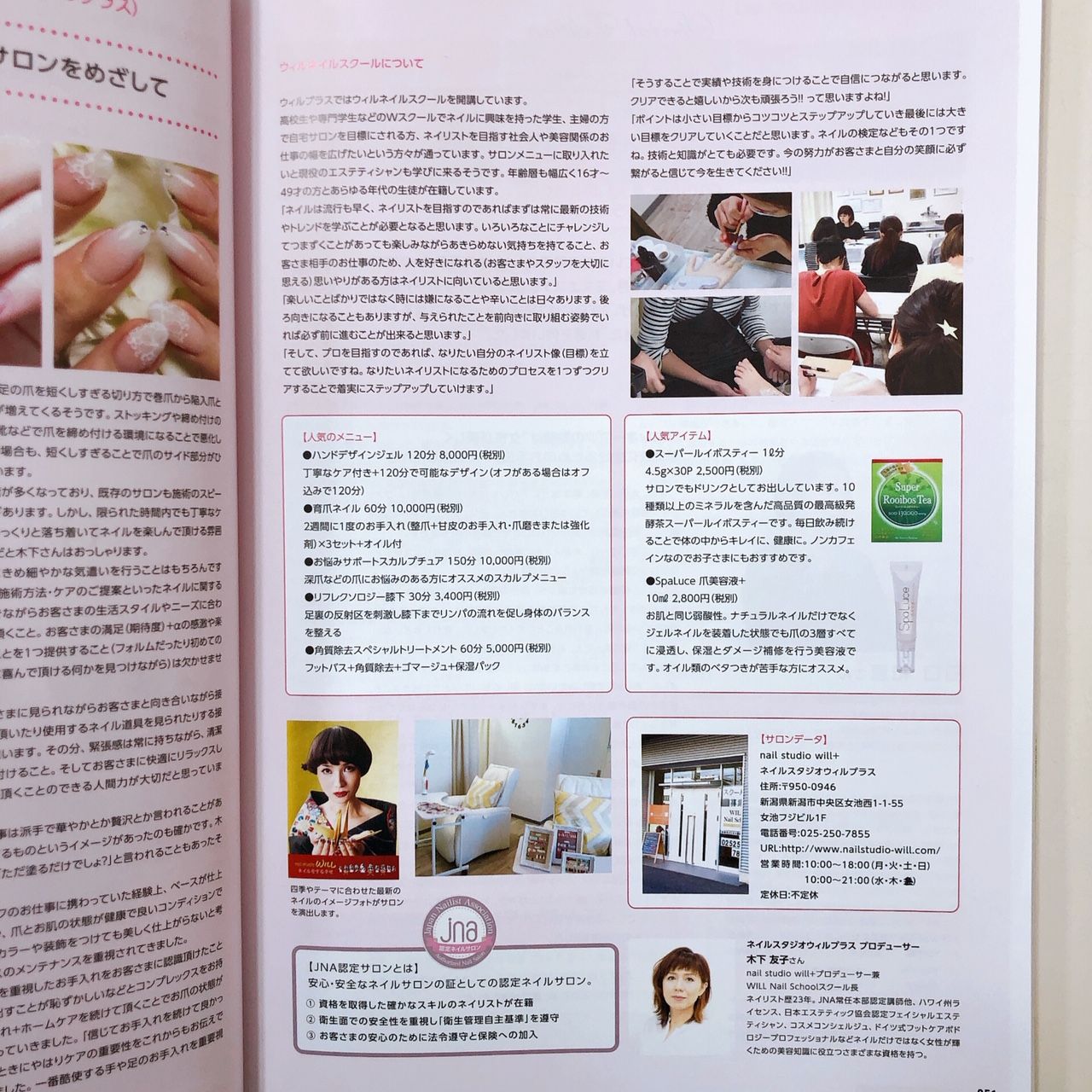 雑誌2.jpg