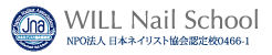 WILL Nail School ロゴ