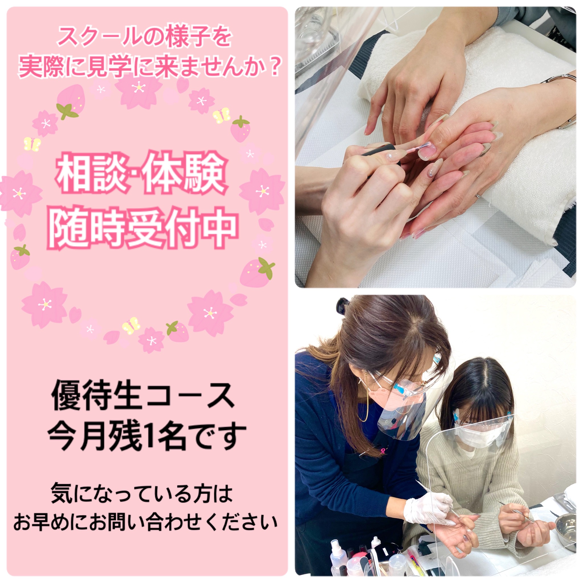 20230411　ブログ.JPG