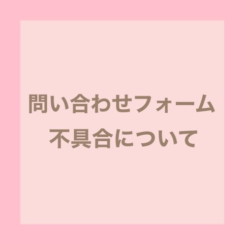 ☆スクール情報☆