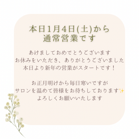 ☆スクール情報☆